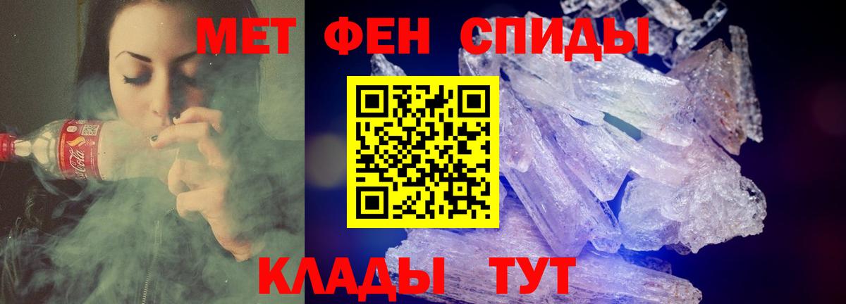 Amphetamine Розовый Лыткарино