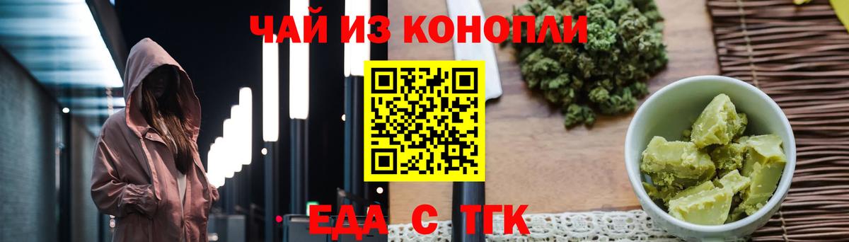 Canna-Cookies марихуана  Вход с VPN  Лыткарино 