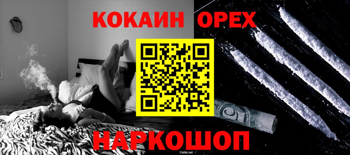 Мефедрон кристаллы  Гашиш  Вход с VPN  НБОМе  Cocaine  Лыткарино  LSD-25  МАРИХУАНА  ГАШИШ 