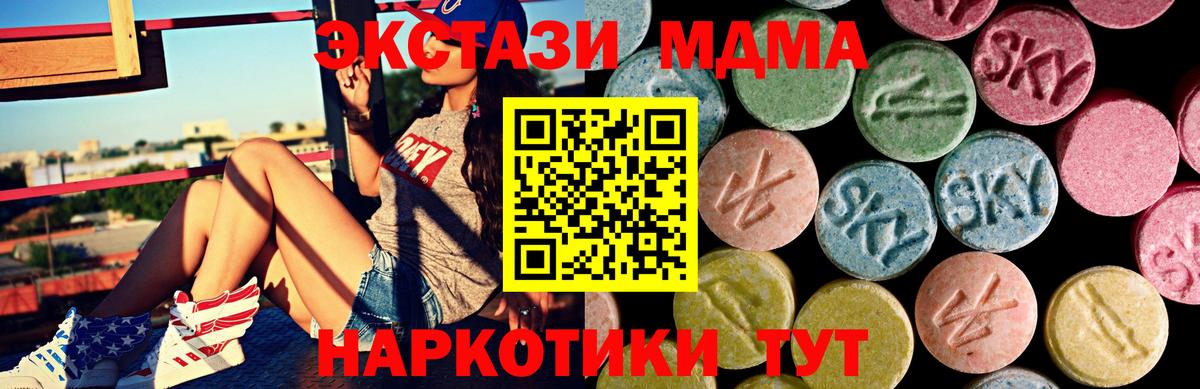 Ecstasy Cube Лыткарино