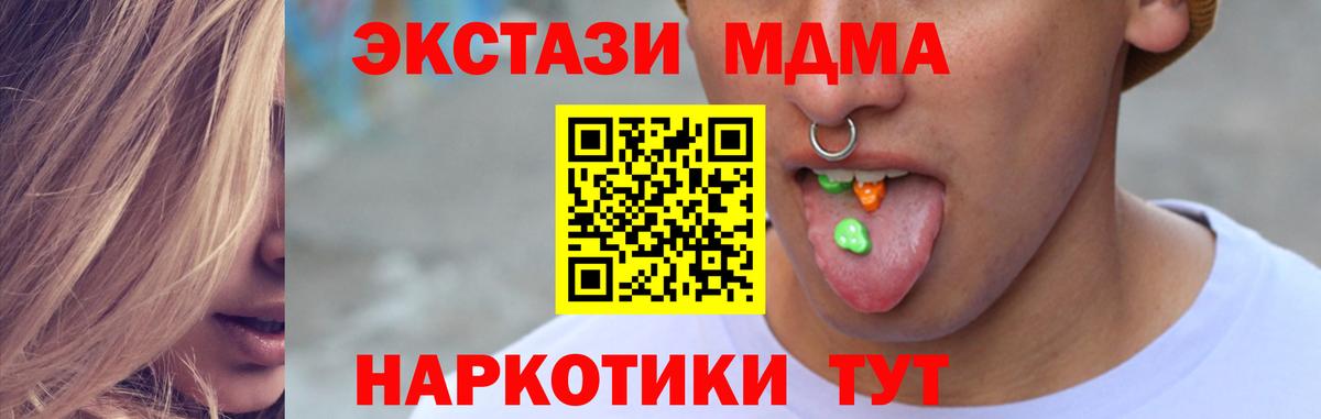 дарк нет телеграм  Вход с VPN  Лыткарино  Экстази VHQ  Экстази таблы 