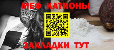 трава Донской