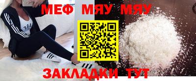 трава Донской