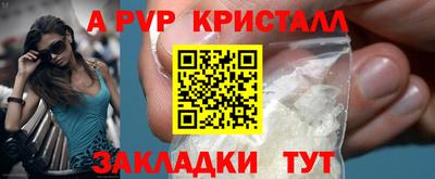 сатива Заволжье