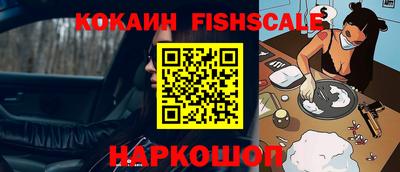 таблы Жуковский