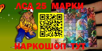 таблы Жуковский