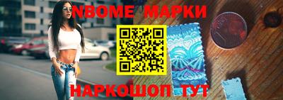 таблы Жуковский