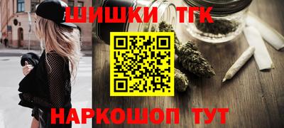 дистиллят марихуана Донецк