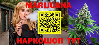 дистиллят марихуана Донецк