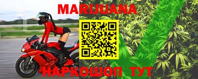 таблы Жуковский
