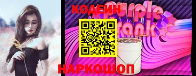 спиды Заводоуковск
