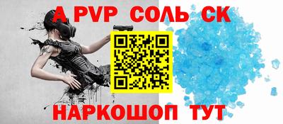 таблы Жуковский