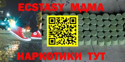 сатива Заволжье