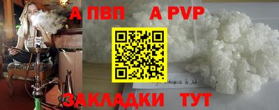 кокаин премиум Дубна