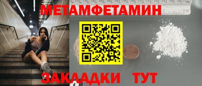 трава Донской