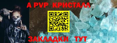 таблы Жуковский