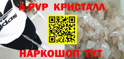 кокаин премиум Дубна
