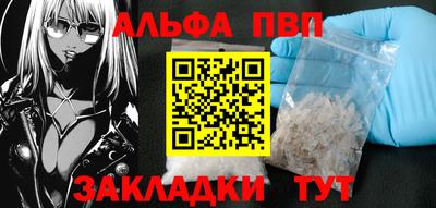 спиды Заводоуковск