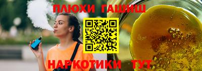 кокаин премиум Дубна