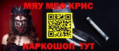 трава Донской