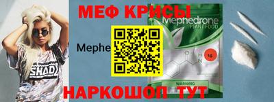 трава Донской