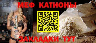 таблы Жуковский