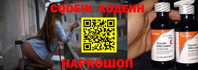 таблы Жуковский