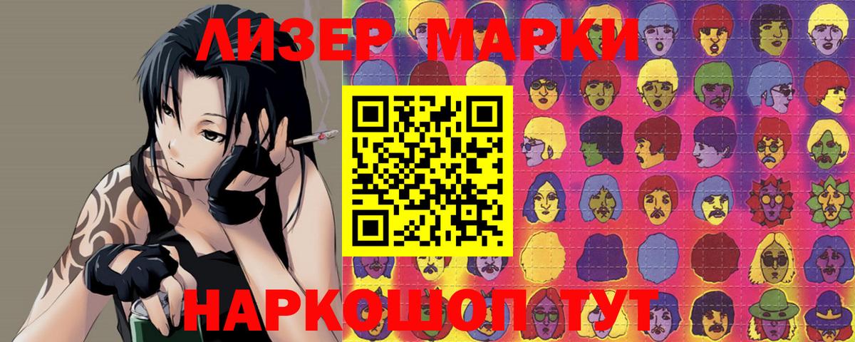 LSD-25 экстази ecstasy Лыткарино