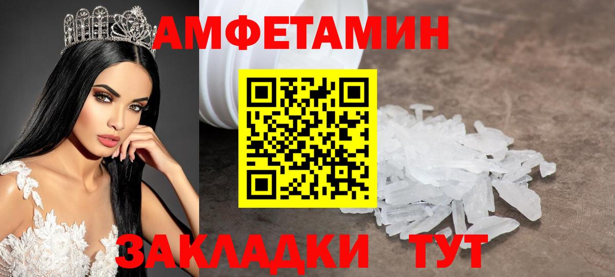 Метамфетамин  Вход с VPN  Лыткарино  МЕТАМФЕТАМИН витя 