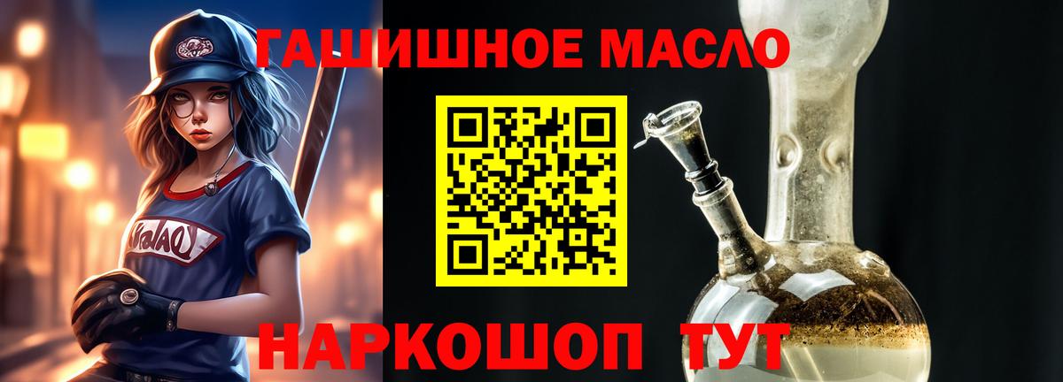 Дистиллят ТГК Wax  ТГК жижа  Лыткарино  Вход с VPN 