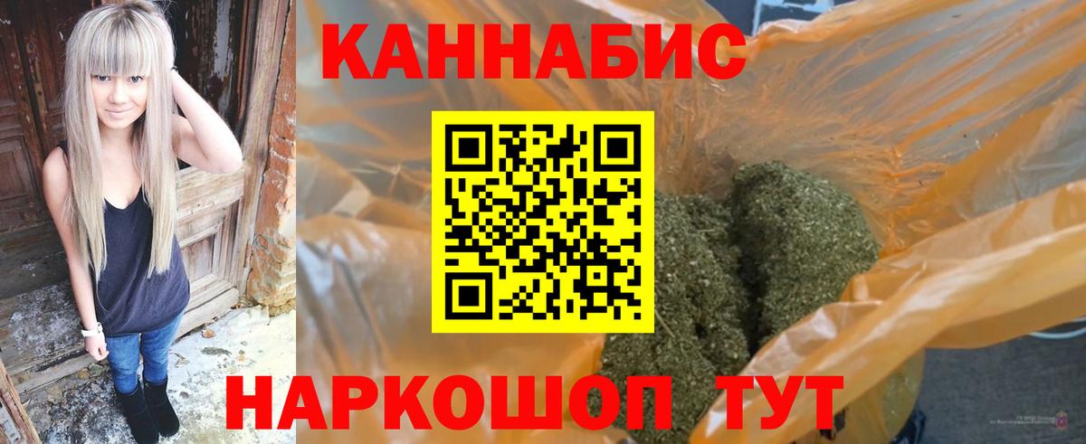 Каннабис тримм Лыткарино