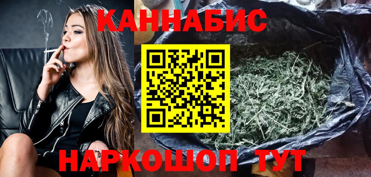 Конопля White Widow  Вход с VPN  Лыткарино  Конопля AK-47 